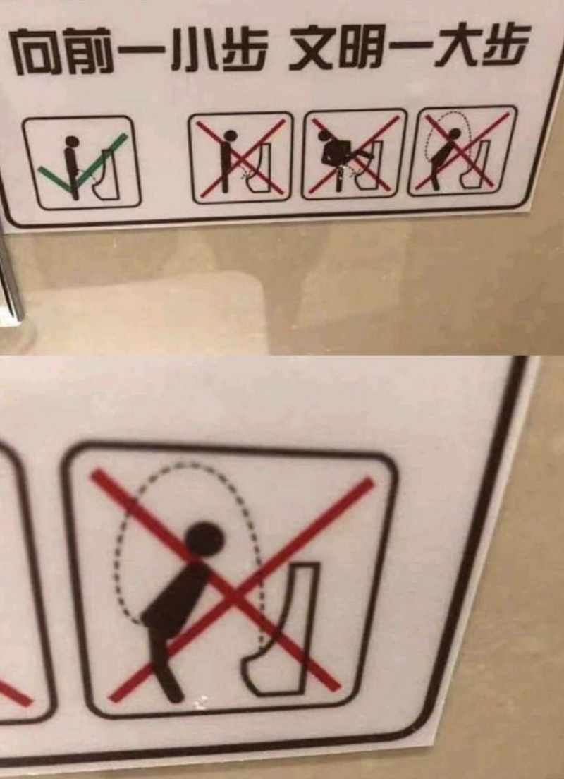 How many people did this before the sign was placed?