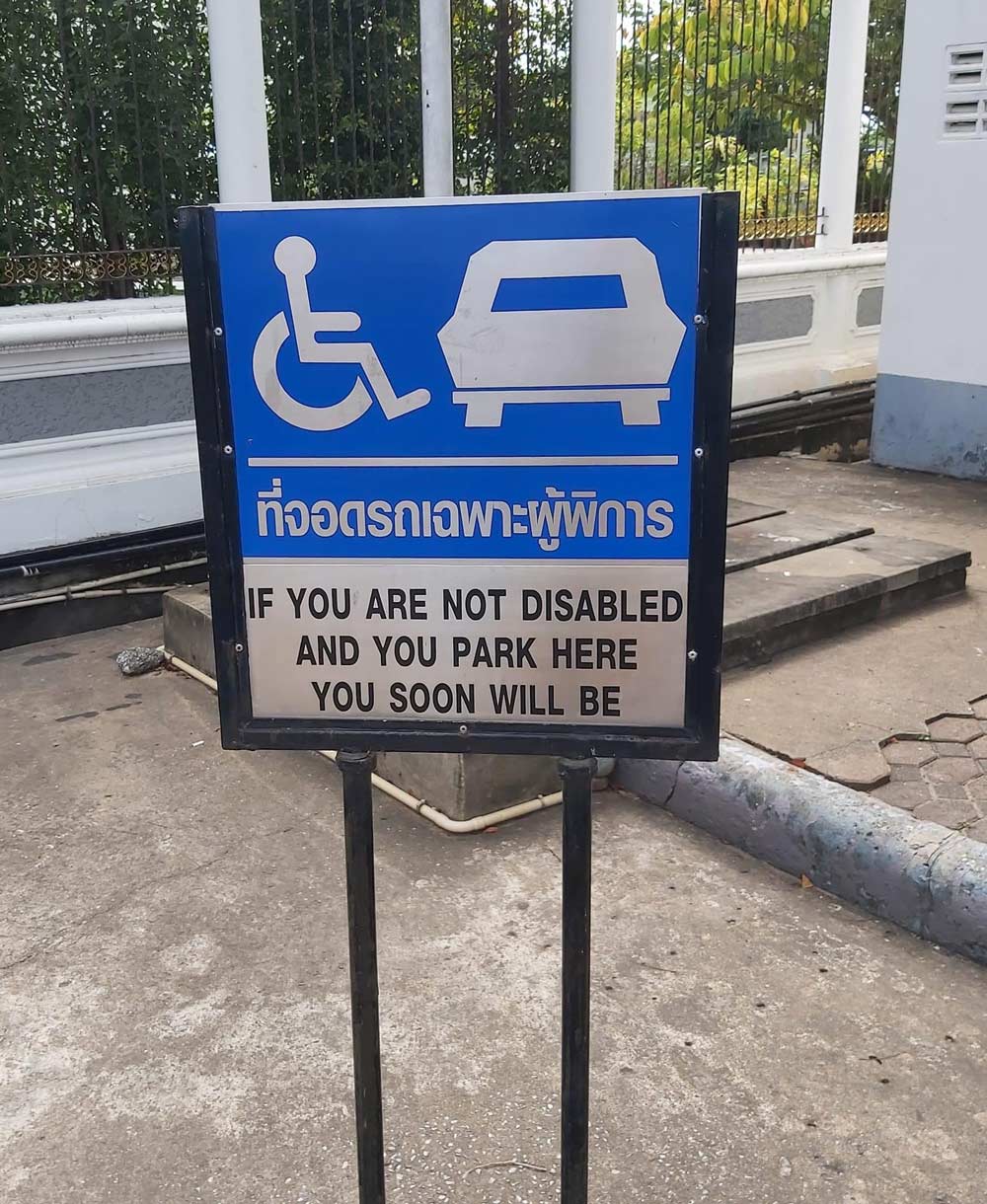This parking spot in Thailand