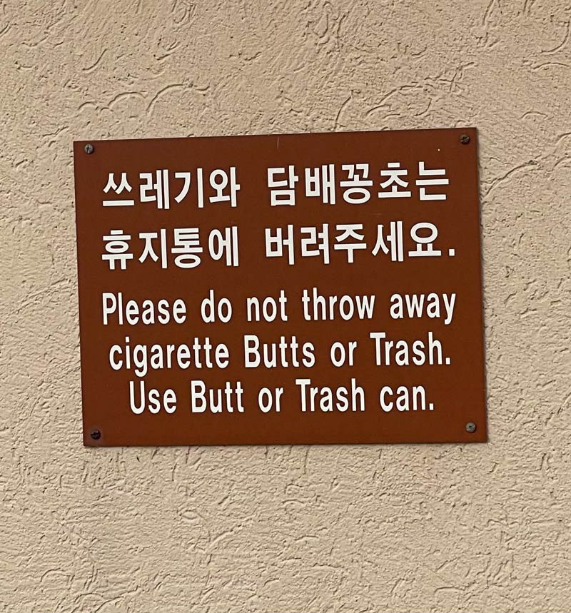 The trash can sounds preferable..
