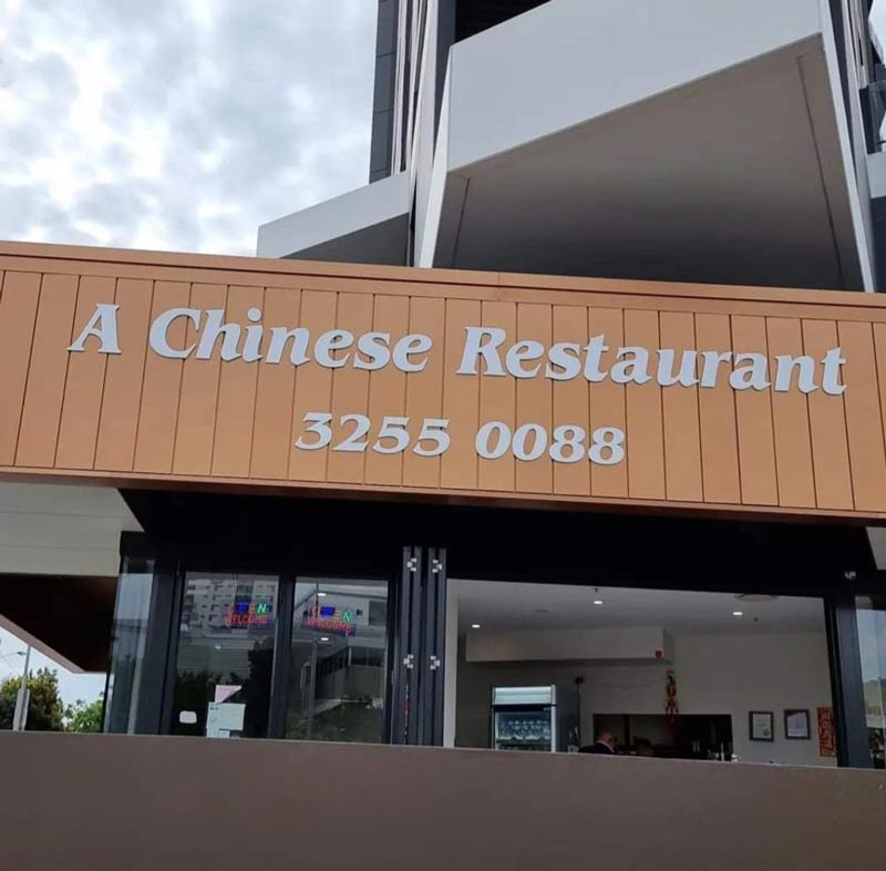 This Chinese restaurant is called "A Chinese restaurant"