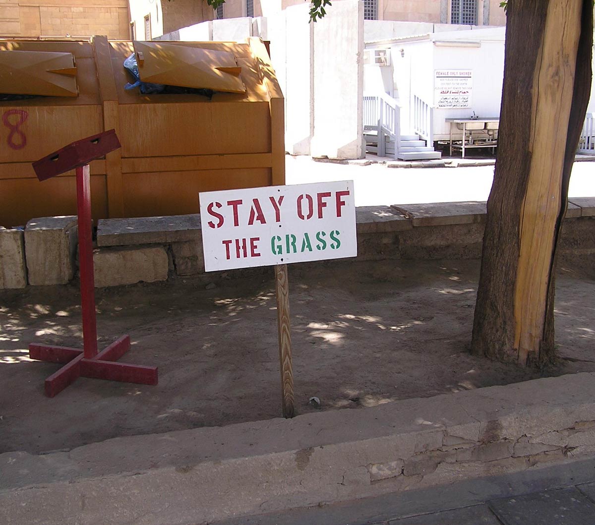Stay off the Grass! This means you!