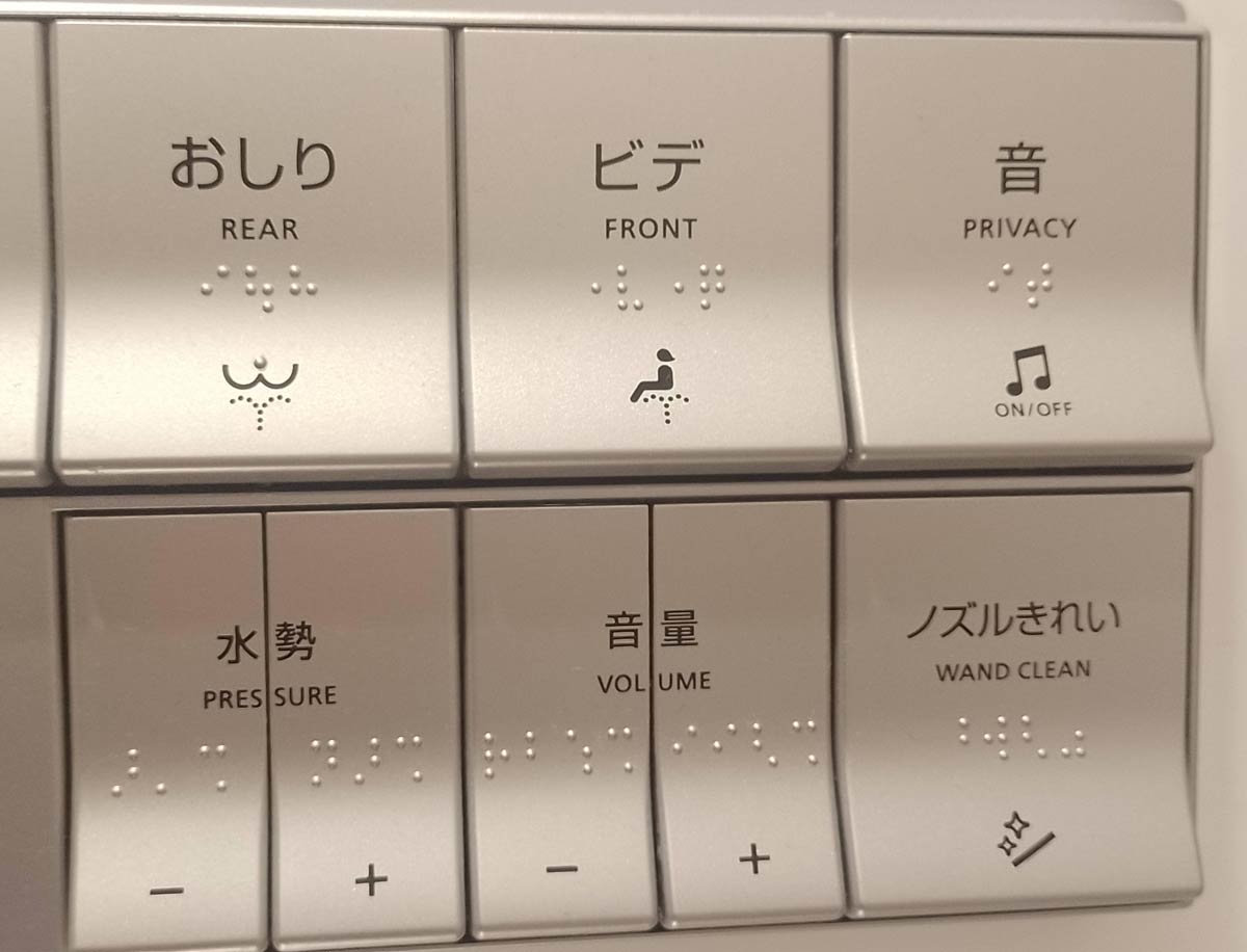 Saw a bathroom for wizards at Narita airport