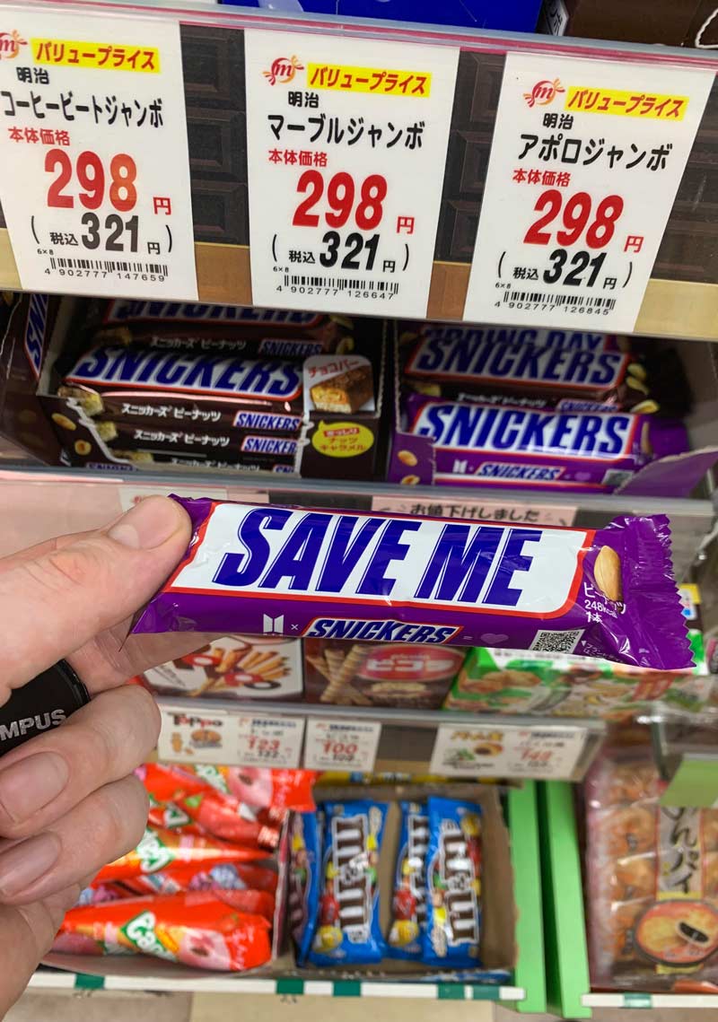 Someone at the Snickers factory got a message out