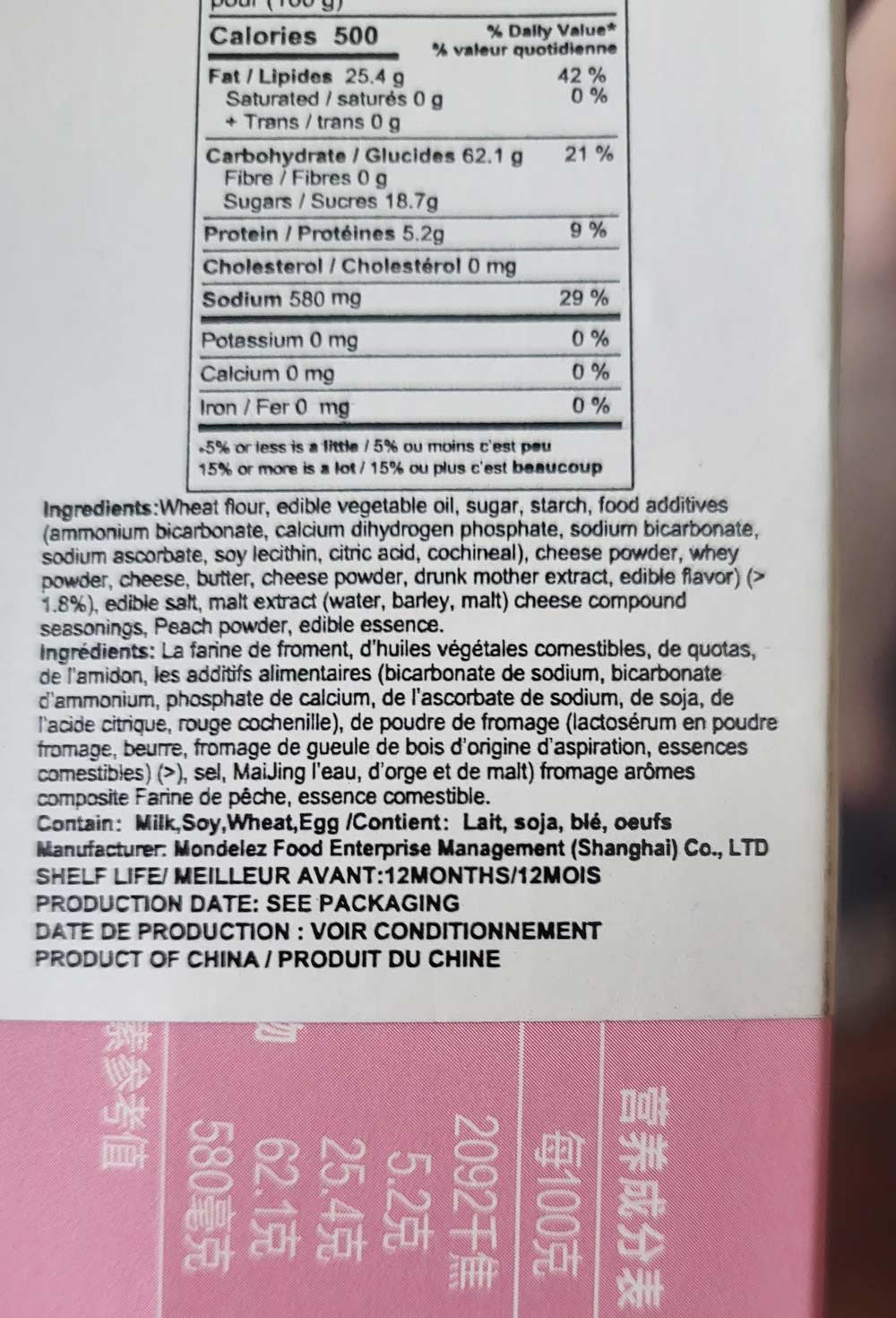 Never thought I'd see an ingredient called "drunk mother extract"