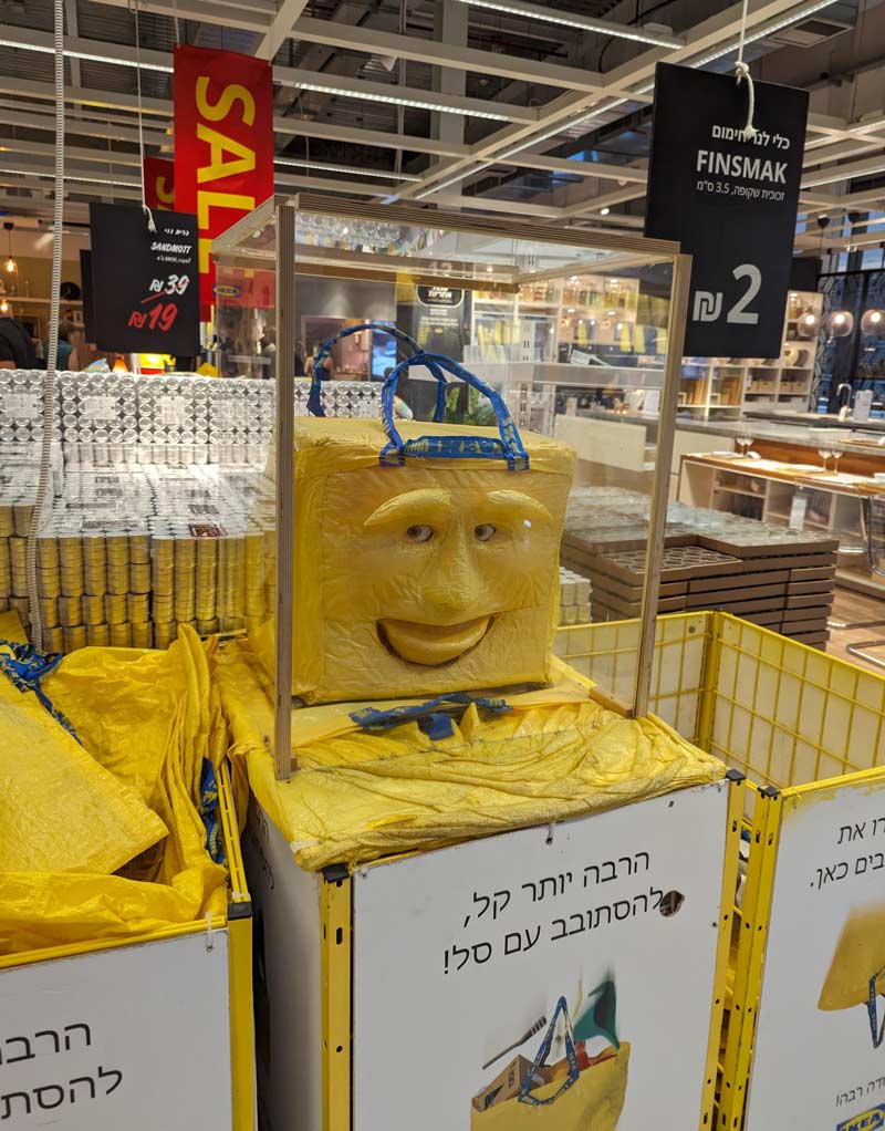 Bag display in an Israeli IKEA