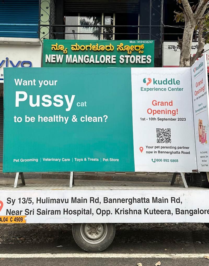 This pet center ad in India