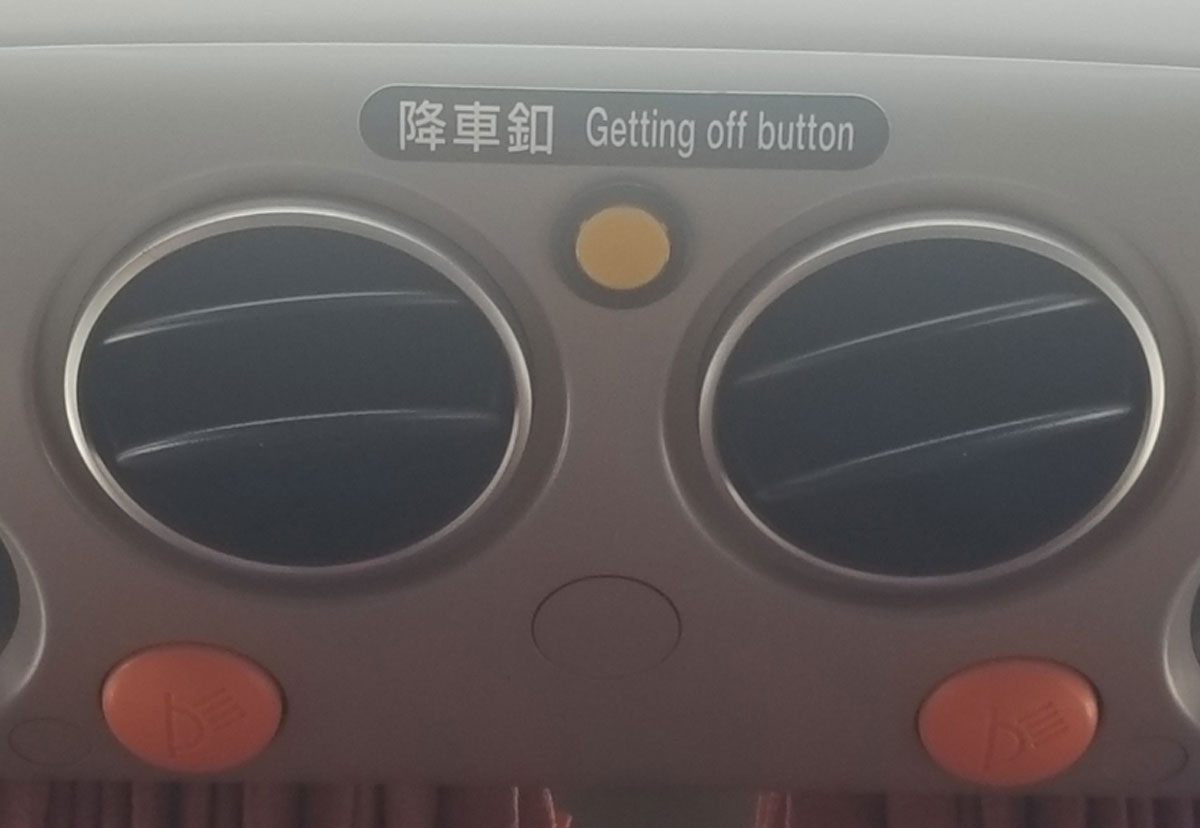 Air vent controls on a bus in Tokyo