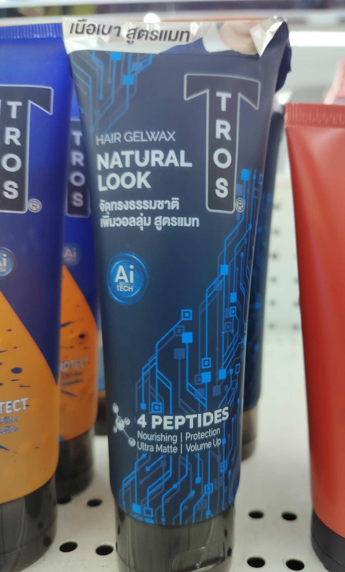Apparently hair gels use AI now