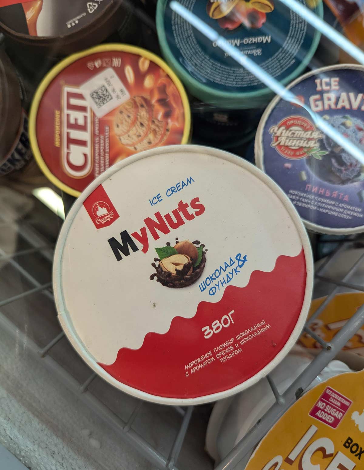 This Russian ice cream copying Nutella and Kinder