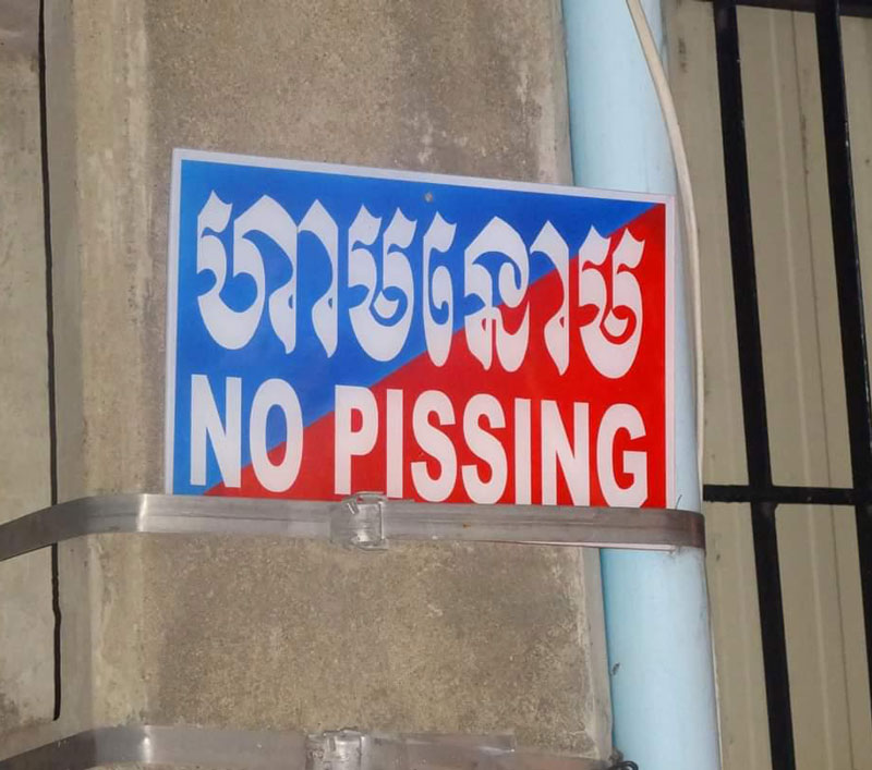 Meanwhile in Phnom Penh...