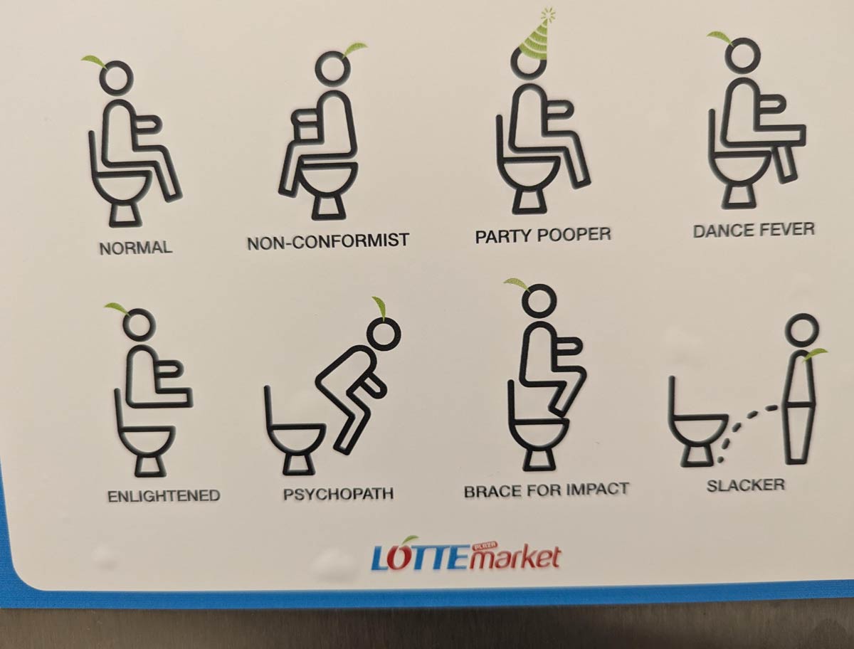 Asian grocery store's restroom toilet humor