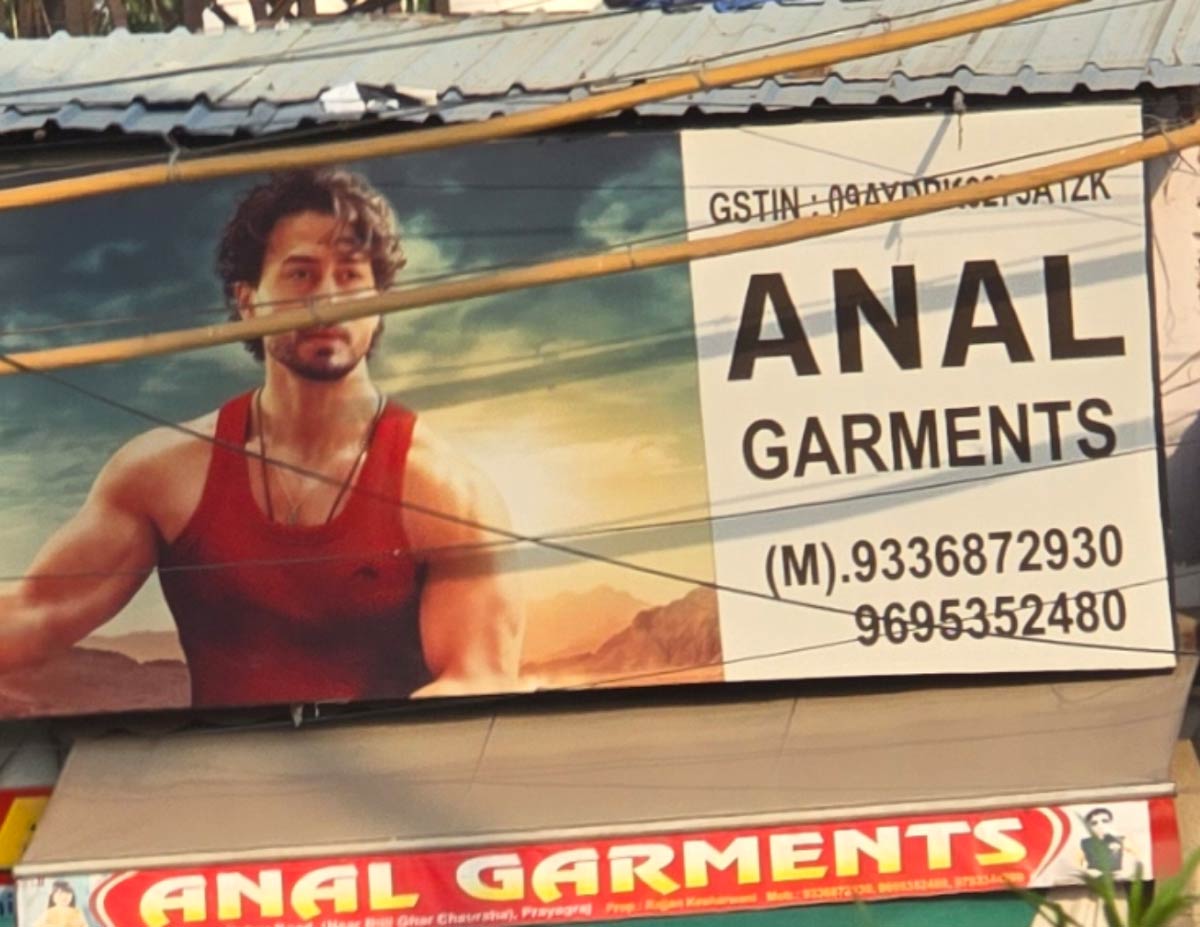 I wonder what kind of garments they sell