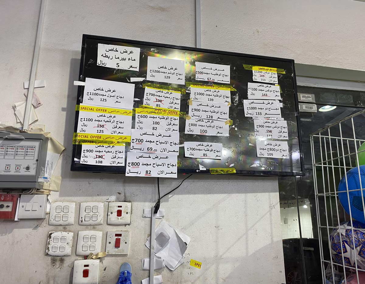 We bought a screen to display offers digitally, but in the end, the workers just taped the offers on it with paper